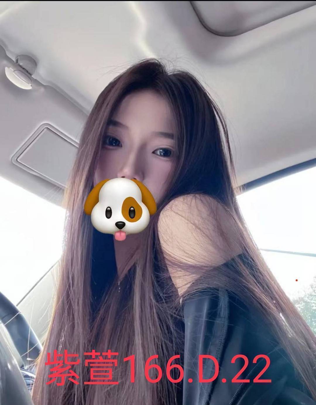 茶妹 三重定點茶 愉心 23 34F 寂寞人妻